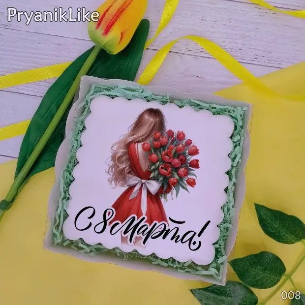 Пряник квадратный (девушки) (10-10 см.)